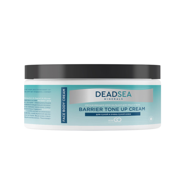 Dctr.Go Увлажняющий крем бальзам для лица и тела для сухой и очень сухой кожи Barrier Tone UP Cream 250 ml в Иркутске