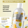 OLJE Натуральный шампунь для всех типов волос с ромашкой уход и восстановление 1000 мл в Иркутске OLJE Натуральный шампунь для всех типов волос с ромашкой уход и восстановление 1000 мл в Иркутске