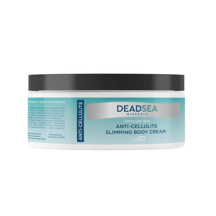 Dctr.Go Крем для тела ANTI-CELLULITE SLIMMING BODY CREAM 250 мл в Иркутске