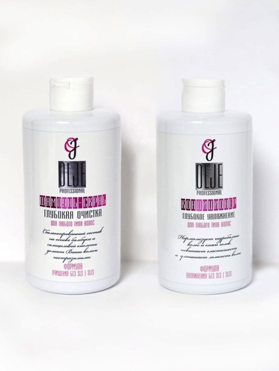 OLJE Набор шампунь скраб 450 мл и кондиционер глубокое увлажнение 450 мл в Иркутске