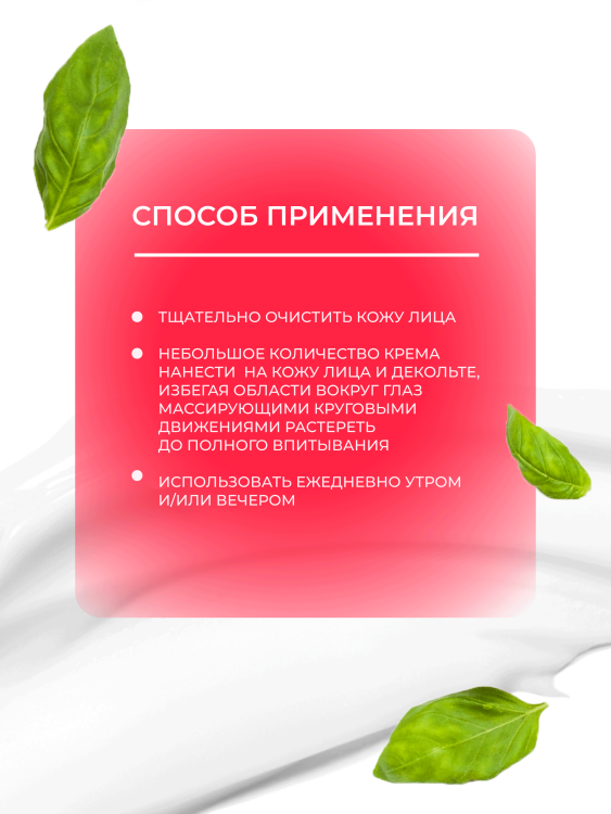 Антивозрастной крем для лица с пептидом и муцином черной улитки 3D Insta Lazer 250 мл в Иркутске