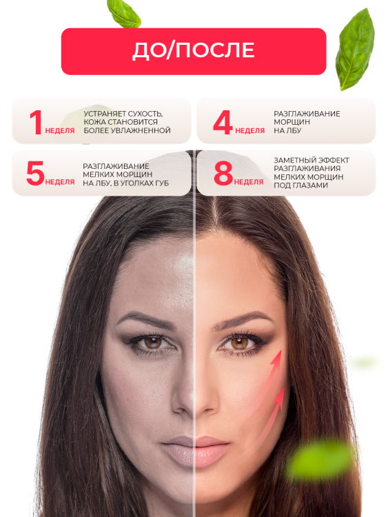 Антивозрастной крем для лица с пептидом и муцином черной улитки 3D Insta Lazer 250 мл в Иркутске