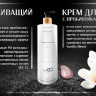 Бальзам-кондиционер молекулярное восстановление и защита Molecular Repair & Protection Conditioner в Иркутске