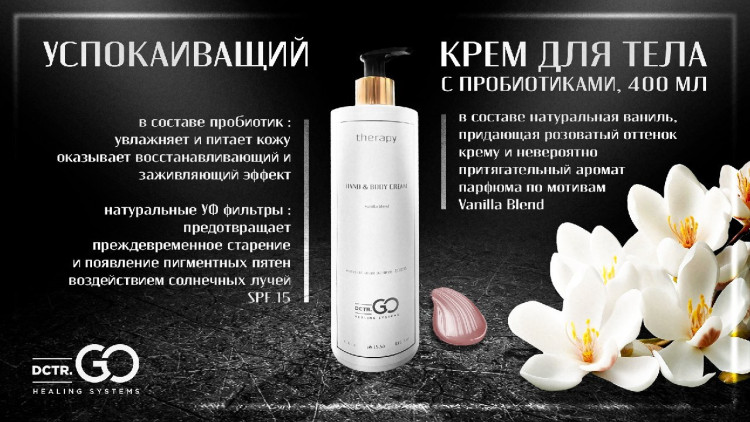 PRO-Therapy peptide bonding C78 hair spray 400 мл термозащитный спрей (финишный) для волос в Иркутске