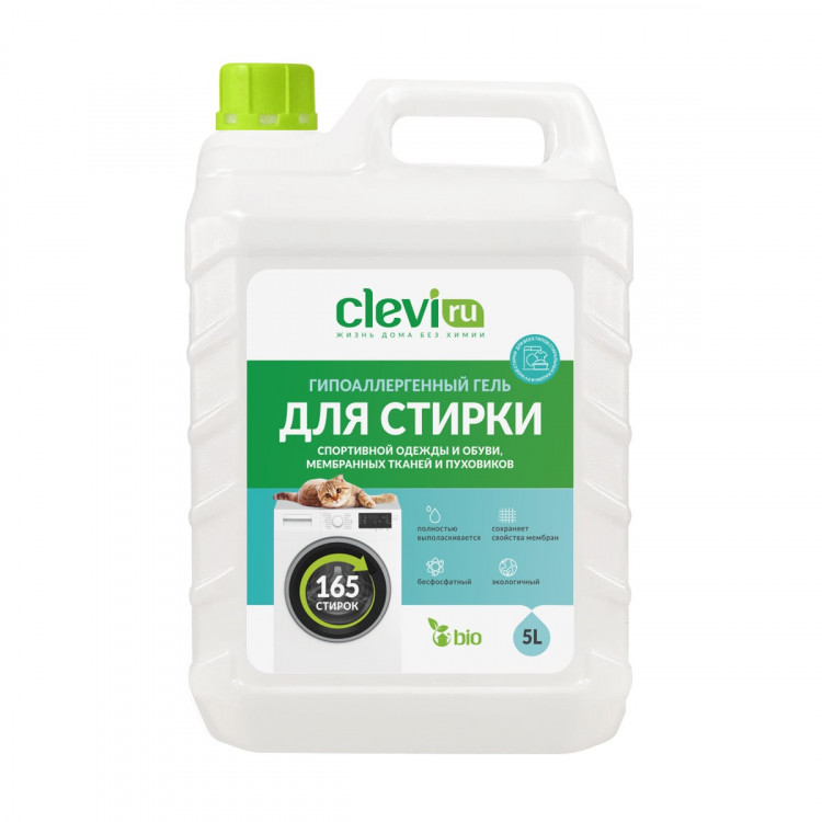 Clevi Гипоаллергенный гель для спортивной одежды 5000 мл в Иркутске