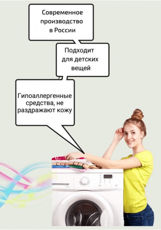 Clevi Гипоаллергенный гель для спортивной одежды 5000 мл в Иркутске