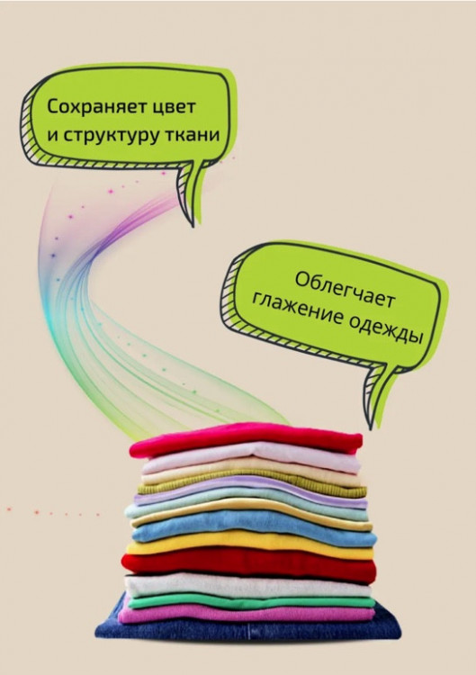 Clevi Гипоаллергенный гель для спортивной одежды 5000 мл в Иркутске