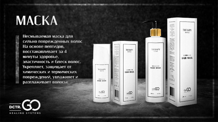 Несмываемый термозащитный спрей с зеркальным блеском Molecular Repair & Thermal Shine Spray. в Иркутске