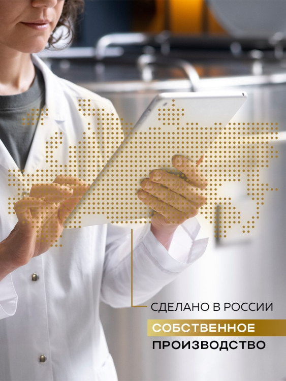 Набор 3 крема по цене 1 с пробиотическим комплексом 1200 мл DctrGO в Иркутске