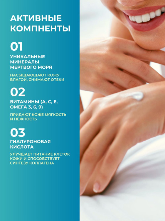 Dctr.Go Увлажняющий крем для лица с церамидами 100 мл в Иркутске