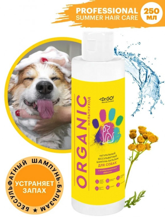 Dctr.Go Шампунь-бальзам для животных  Sнampoo Therapy "Мультиуход" 250 ml в Иркутске