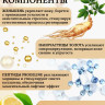 Сыворотка  для лица с корейским женьшенем и золотом 50 мл в Иркутске